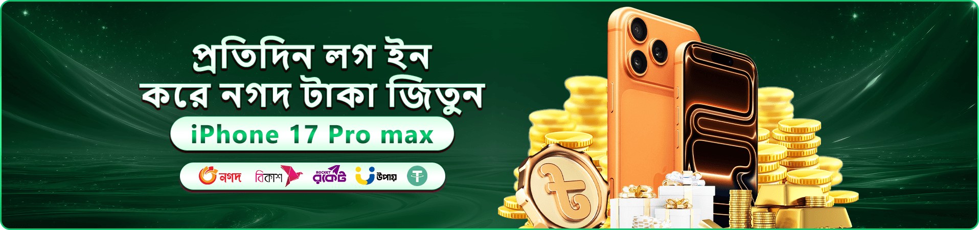 ab999 স্বাগতম বোনাস