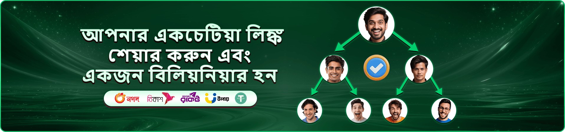 ab999 app ডাউনলোড করুন