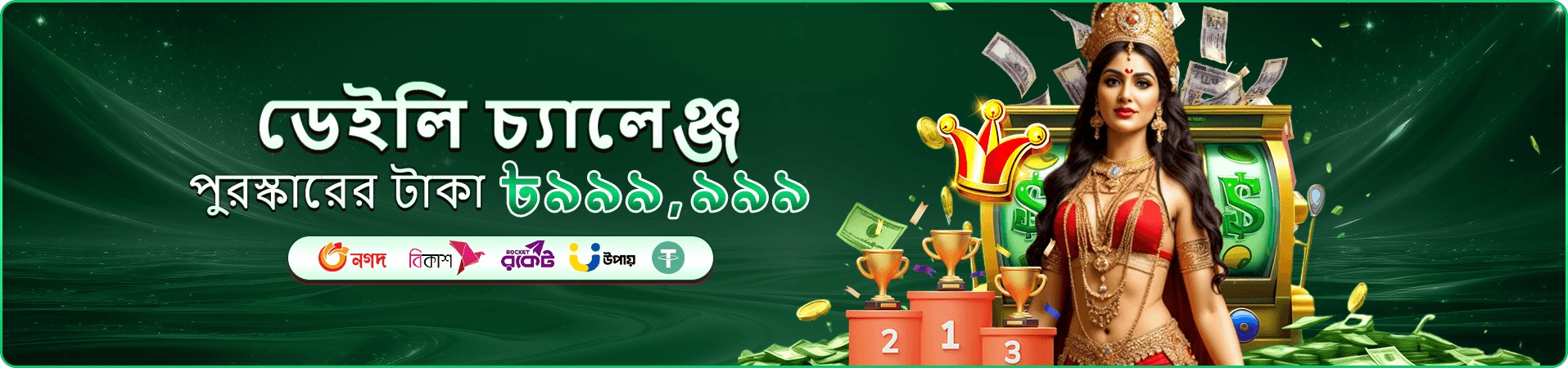 ab999 ক্যাসিনো গেমস