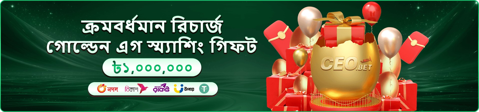 ab999 RTP বিশ্লেষণ